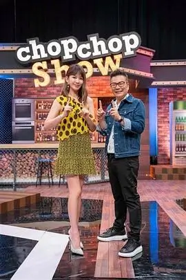 慢生活季 治愈系慢综艺在线观看