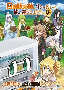 剑鸣长空 武侠热血动漫全集在线观看