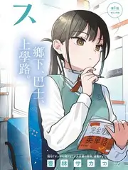 城市味道 美食纪实综艺在线观看