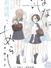 舞台之王 素人舞蹈竞演综艺在线观看