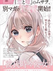 墨色江湖 国产动漫免费在线观看